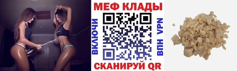 Названия наркотиков Сусуман Бошки Шишки  КОКАИН  блэк спрут рабочий сайт  Меф мяу мяу  АМФЕТАМИН 