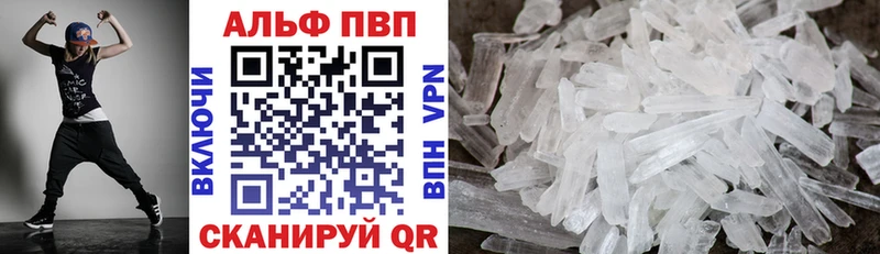купить   Сусуман  A PVP VHQ 