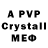 A PVP VHQ Maoh Sensei