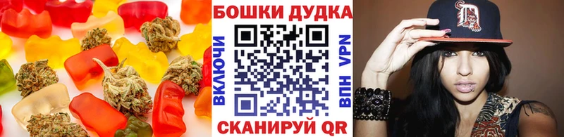 наркота  Сусуман  Еда ТГК марихуана 
