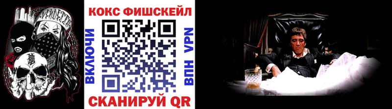 Cocaine VHQ  Сусуман 