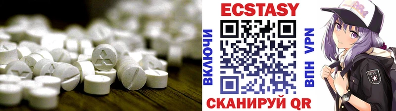 ЭКСТАЗИ 280 MDMA  купить  сайты  kraken вход  Сусуман 