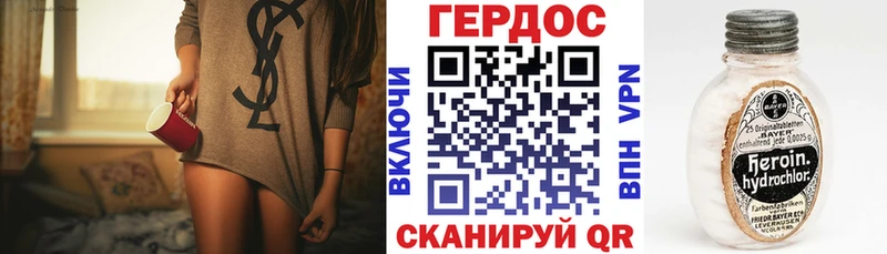 omg ТОР  Сусуман  Героин Heroin 