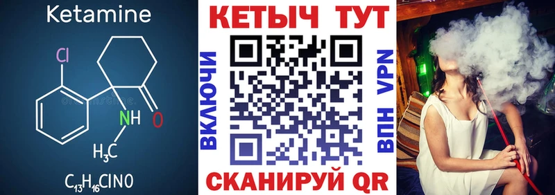 это какой сайт  цены наркотик  Сусуман  Кетамин ketamine 