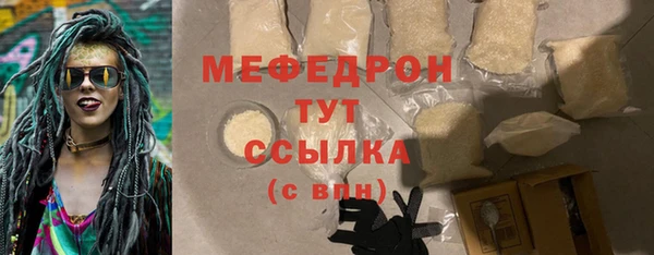 твердый Абинск