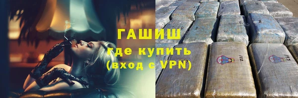 гашиш Абдулино