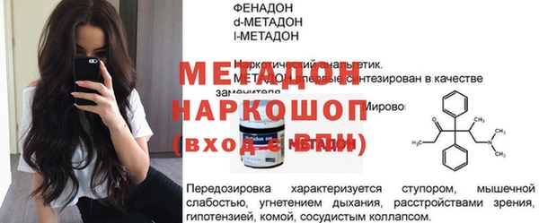 гашиш Абдулино