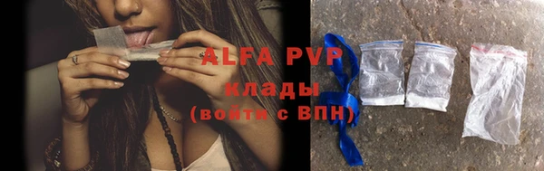 твердый Абинск