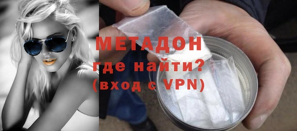 гашиш Абдулино