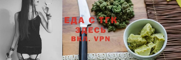 соль ск Абаза