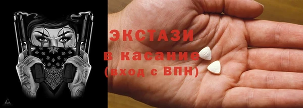 твердый Абинск