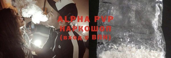 твердый Абинск