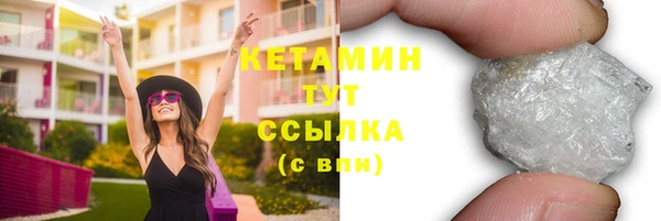 соль ск Абаза