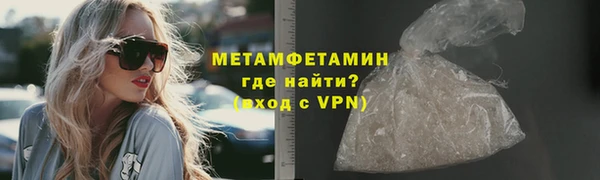 гашиш Абдулино