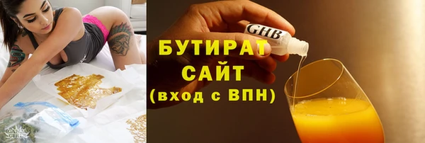 соль ск Абаза