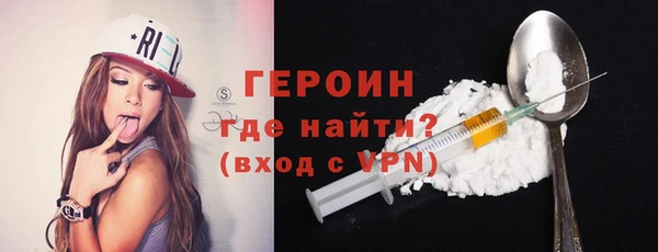 соль ск Абаза