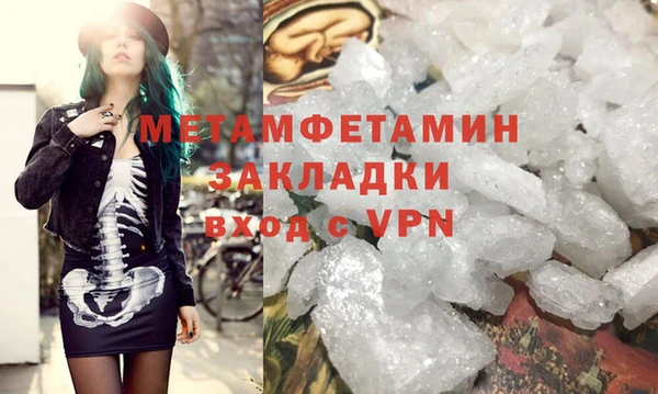 соль ск Абаза