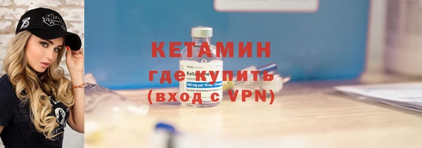 соль ск Абаза