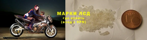 соль ск Абаза