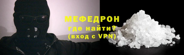 твердый Абинск