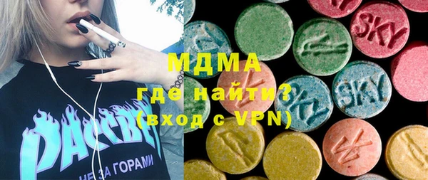 соль ск Абаза