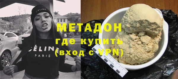 гашиш Абдулино