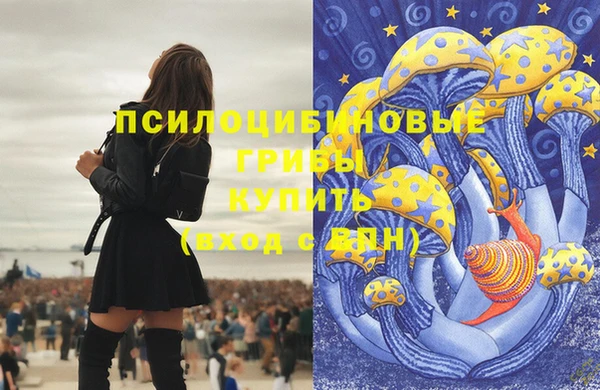 гашиш Абдулино