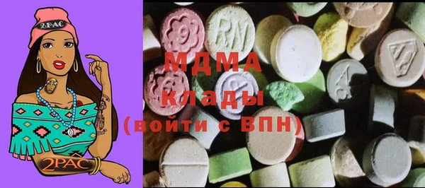твердый Абинск