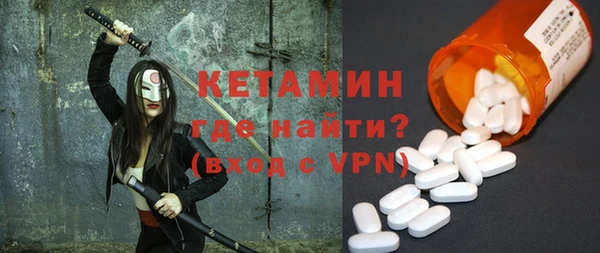 соль ск Абаза