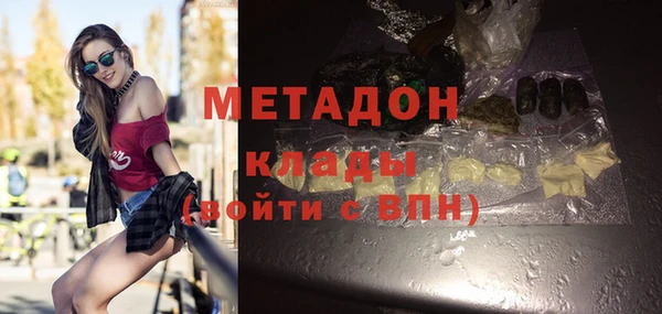соль ск Абаза