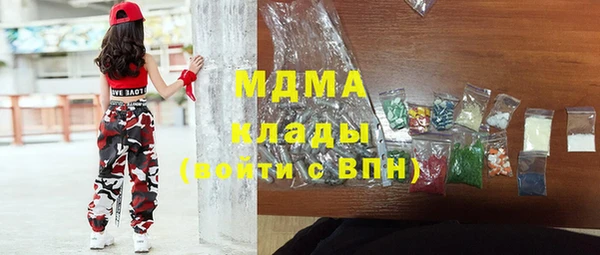 гашиш Абдулино