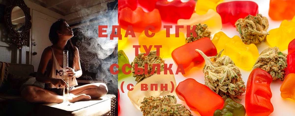 соль ск Абаза