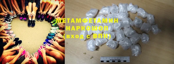 соль ск Абаза