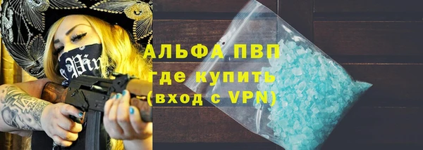 соль ск Абаза