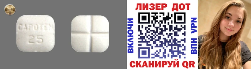 МЕГА рабочий сайт Сусуман ЛСД экстази ecstasy