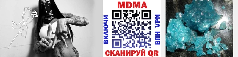 MDMA VHQ  закладка  Сусуман 