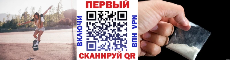 Метамфетамин Methamphetamine  Сусуман 