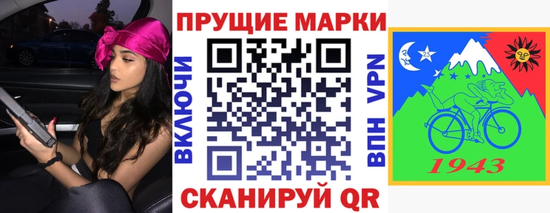 blacksprut маркетплейс  Сусуман  Марки 25I-NBOMe 1500мкг 