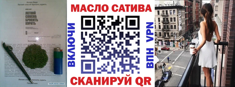 Дистиллят ТГК вейп  наркотики  Сусуман 