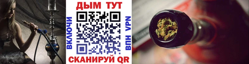 Каннабис сатива Сусуман